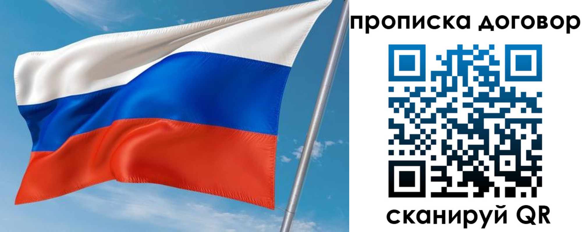 регистрация для школы в Красноуральске