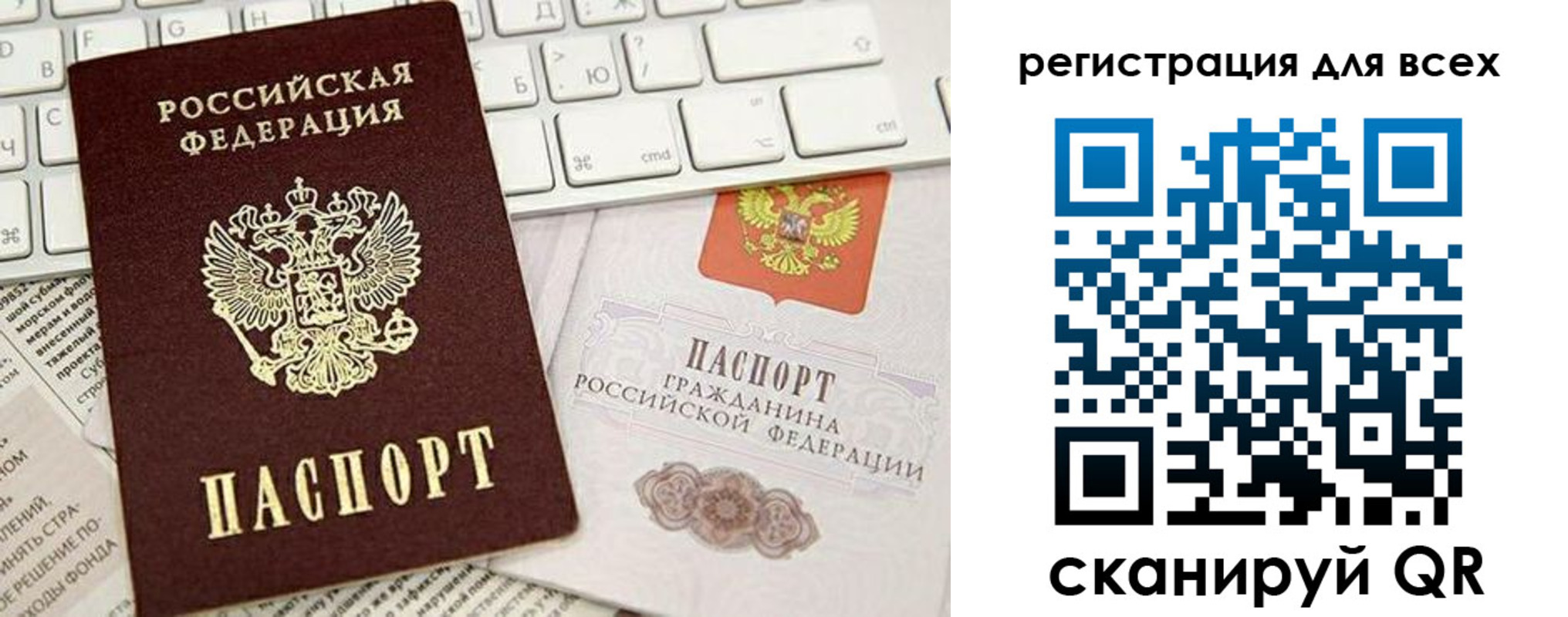 временная регистрация купить в Красноуральске