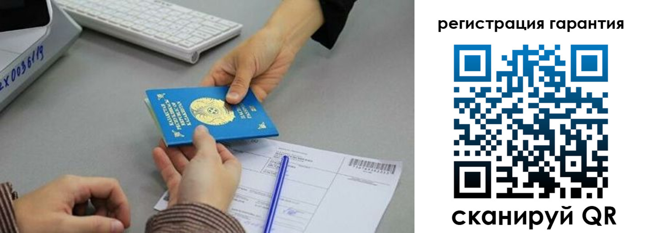 временная прописка в Красноуральске