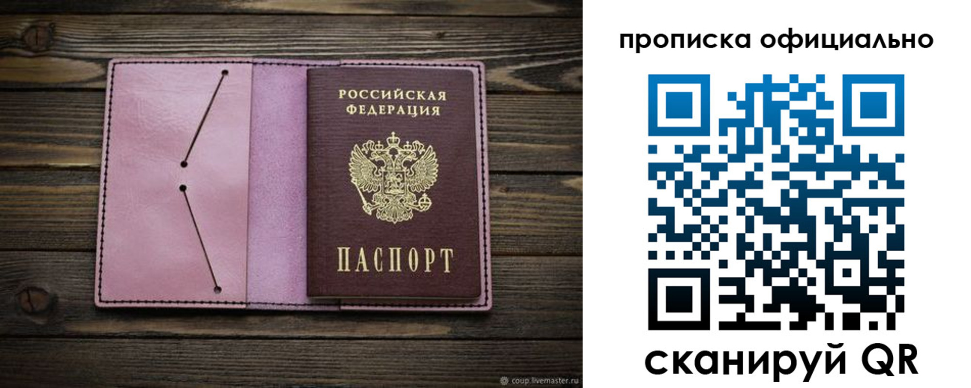 регистрация для школы в Красноуральске
