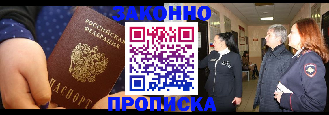 прописка иностранных граждан в Красноуральске
