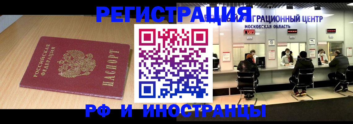 регистрация для дет. сада в Красноуральске