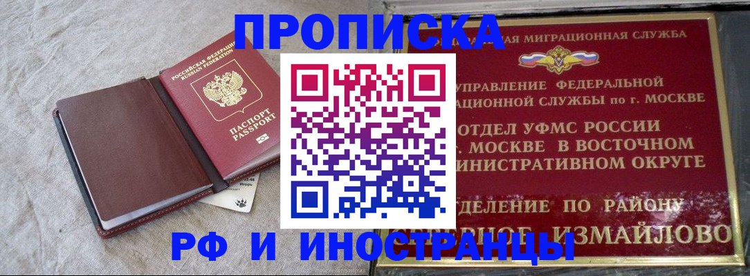 регистрация для дет. сада в Красноуральске